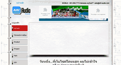 Desktop Screenshot of aht-audio.com