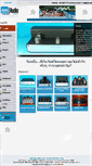 Mobile Screenshot of aht-audio.com