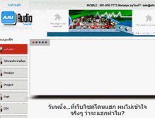 Tablet Screenshot of aht-audio.com